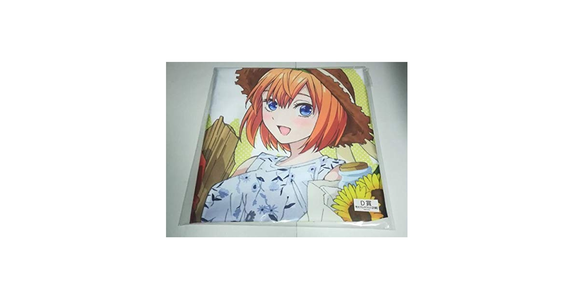 Amazon.co.jp: 五等分の花嫁 きゃらっとくじ D賞 四葉 特大マルチ